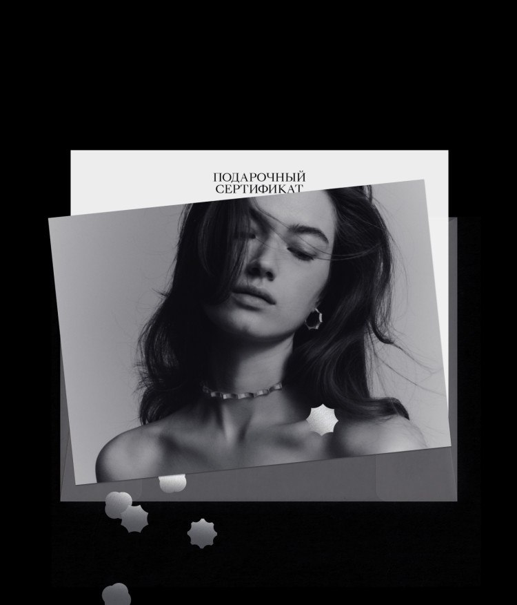 Подарочный сертификат на изделие